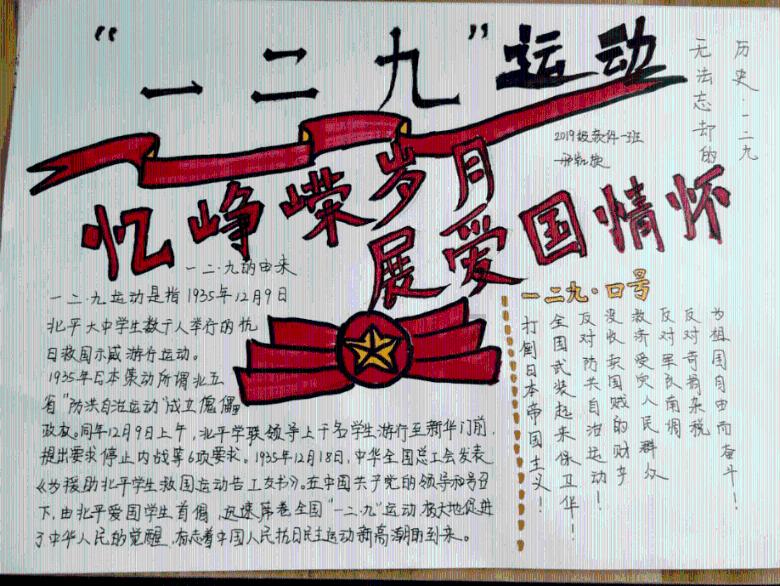 乔和莫莫